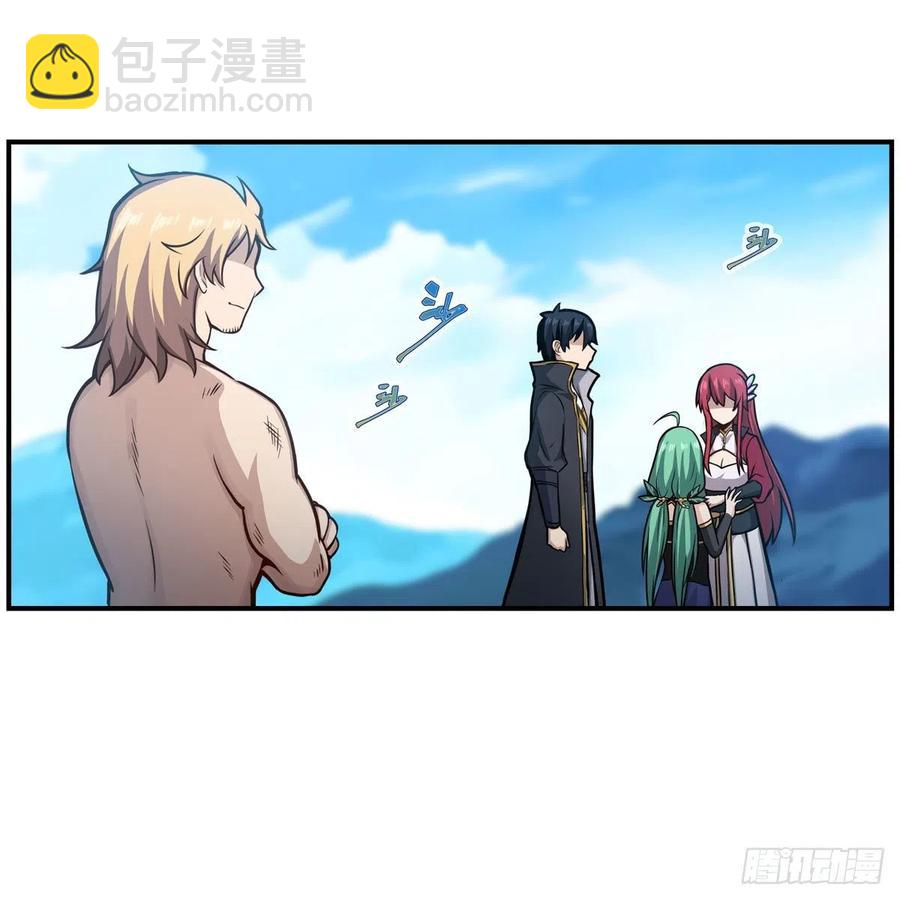 第224话 邪神2