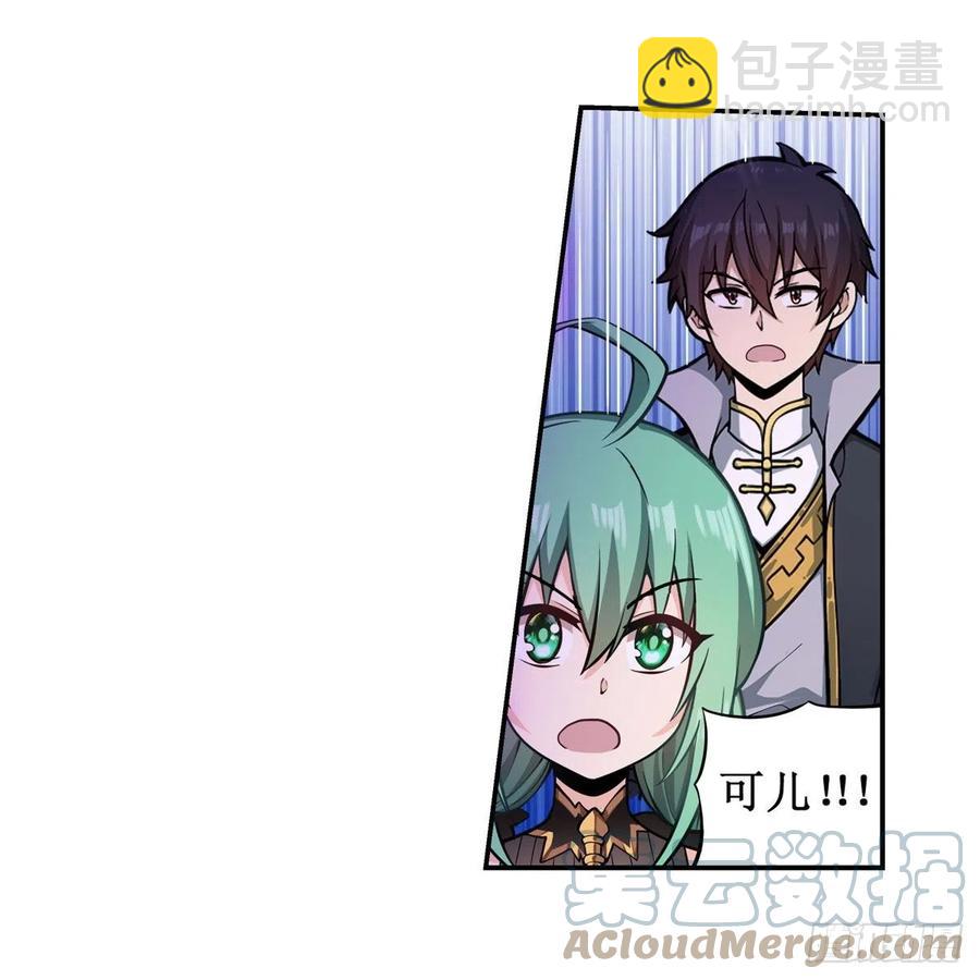 第224话 邪神21