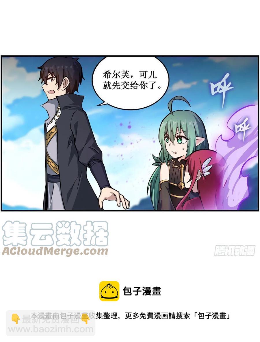 第224话 邪神24
