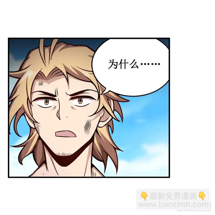 第224话 邪神25