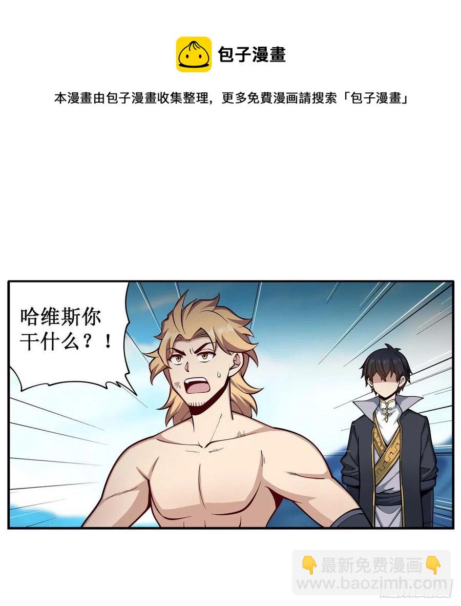 第224话 邪神28