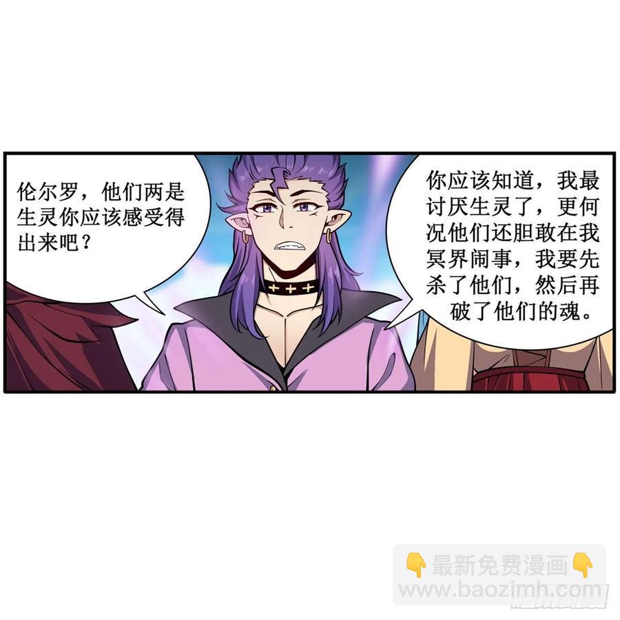 第224话 邪神31