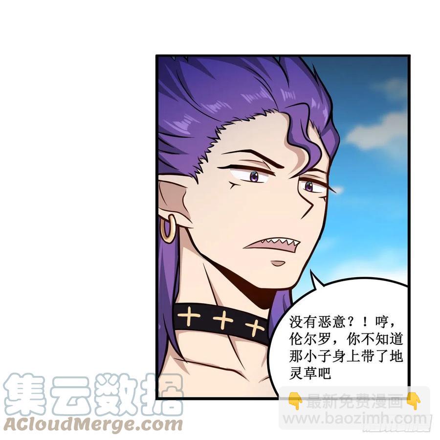 第224话 邪神33