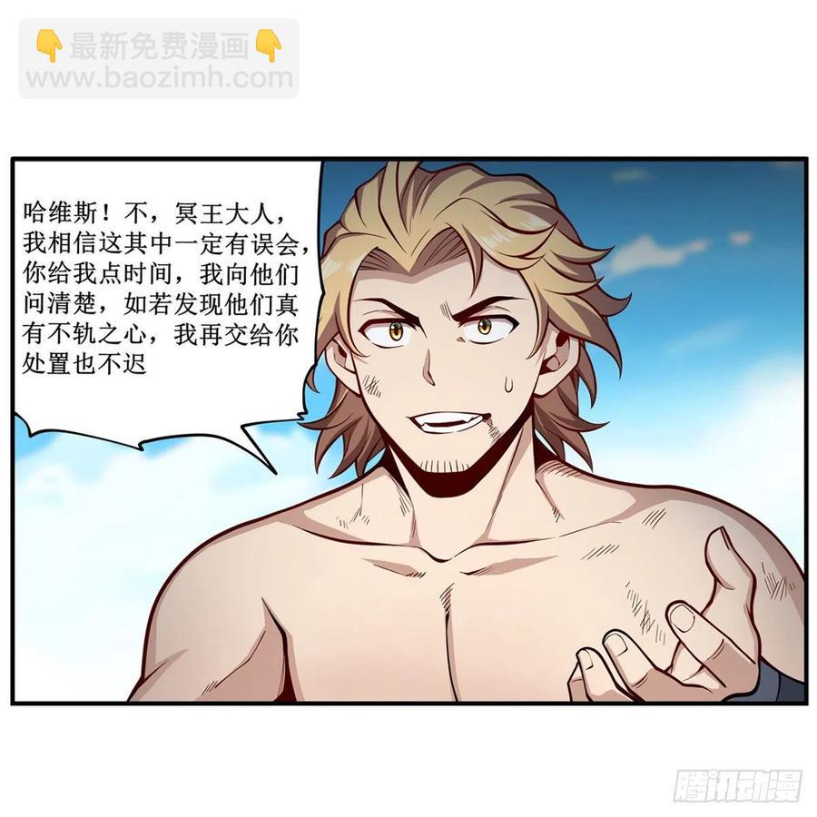 第224话 邪神37