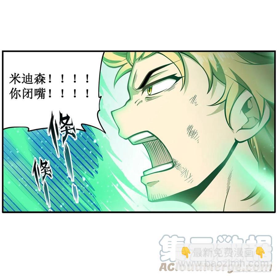 第224话 邪神39