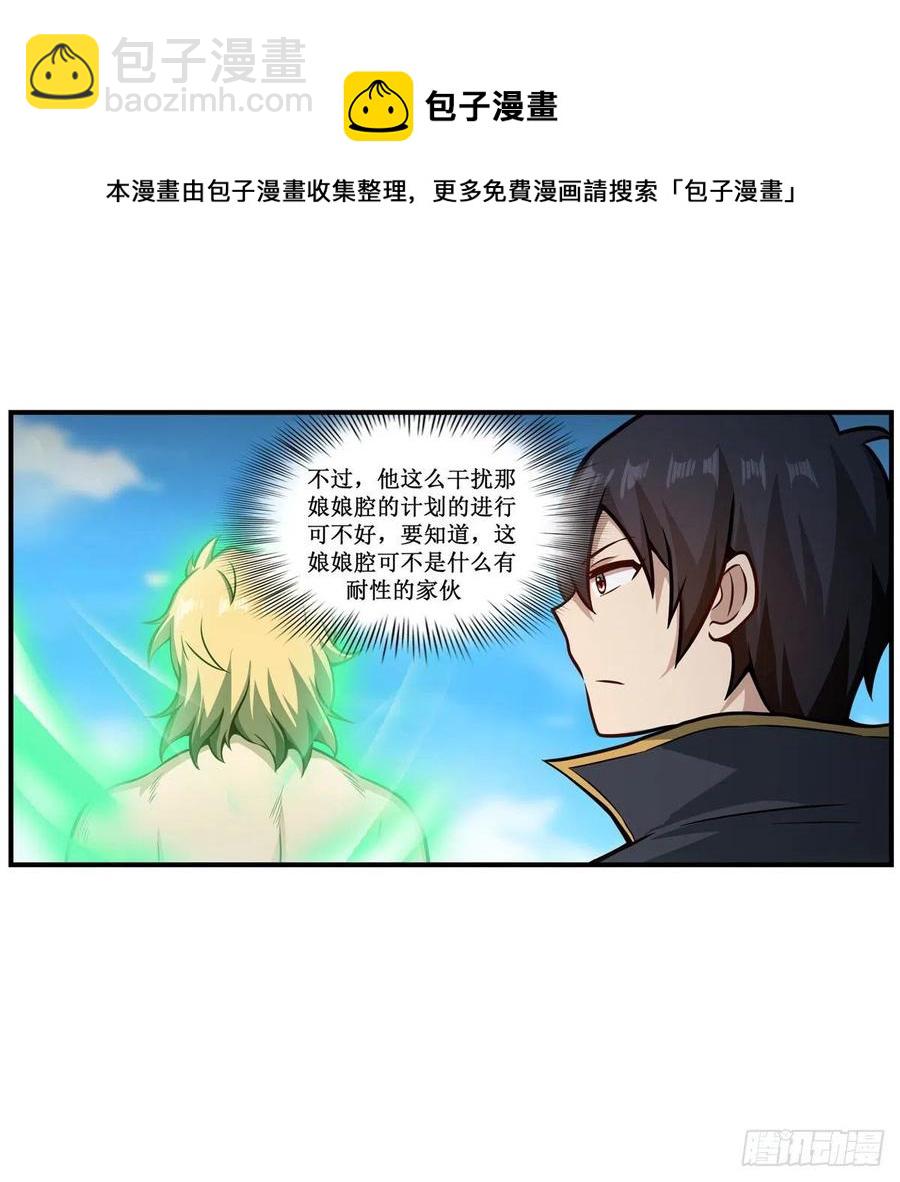 第224话 邪神44