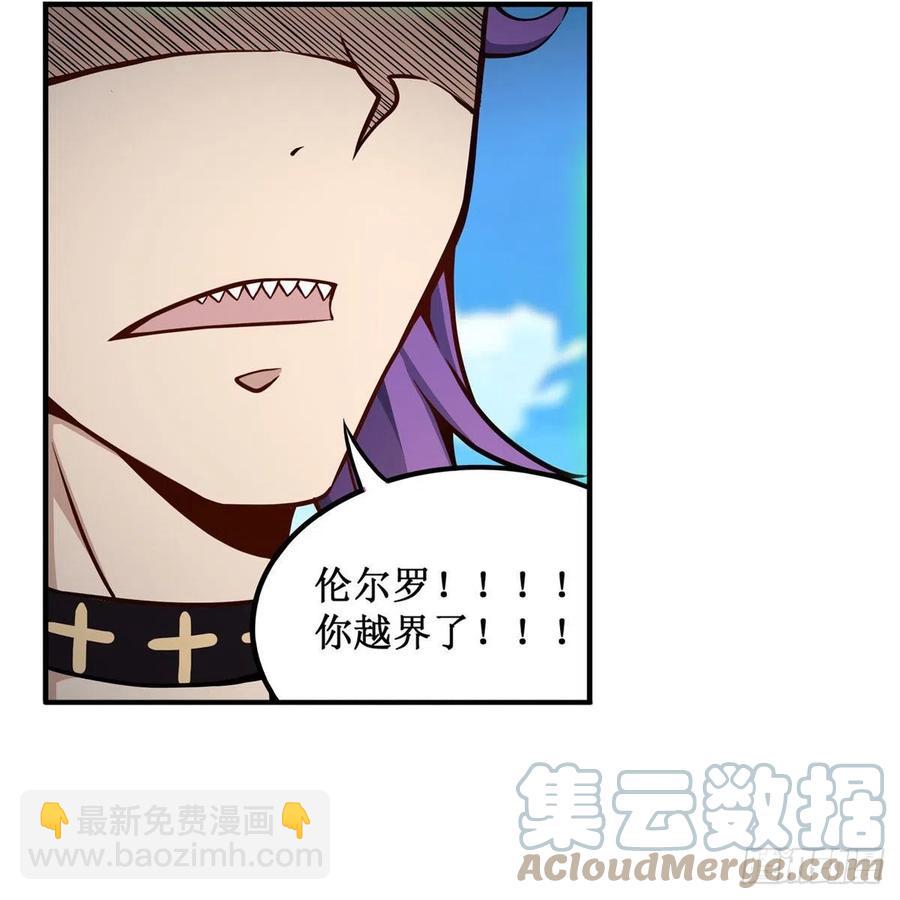 第224话 邪神45