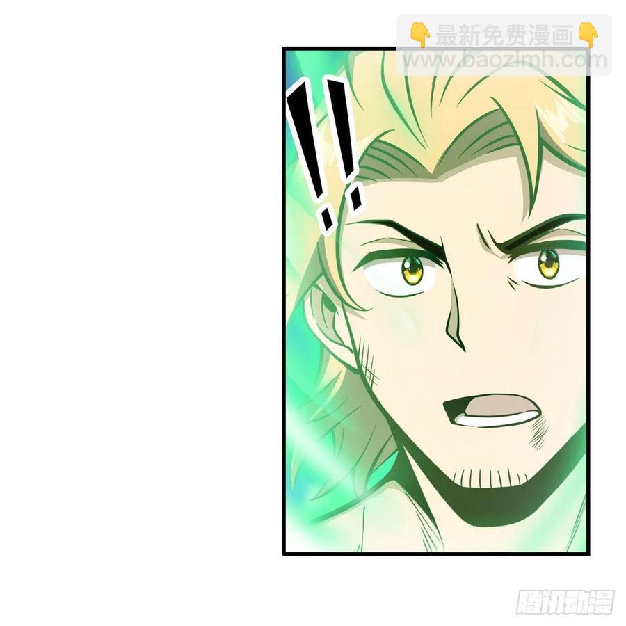第224话 邪神46