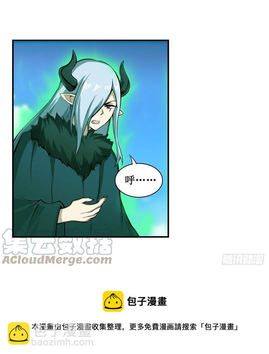第224话 邪神48