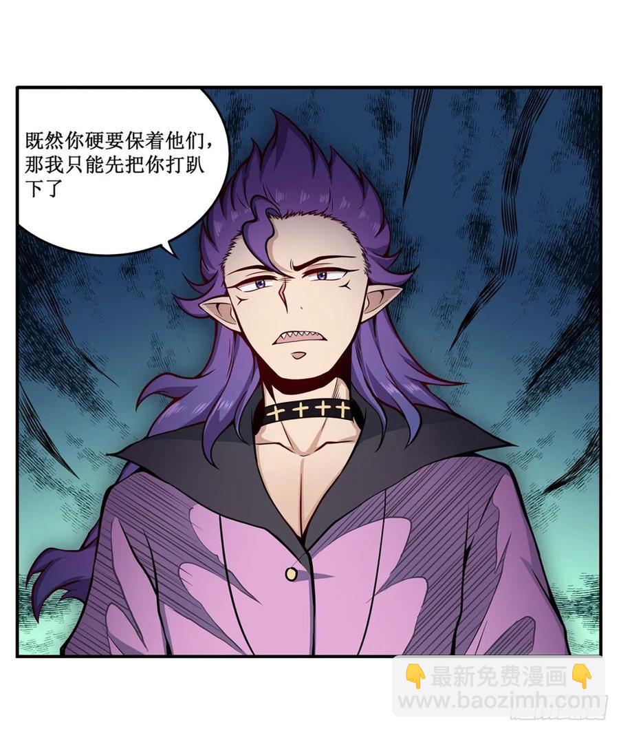 第224话 邪神51