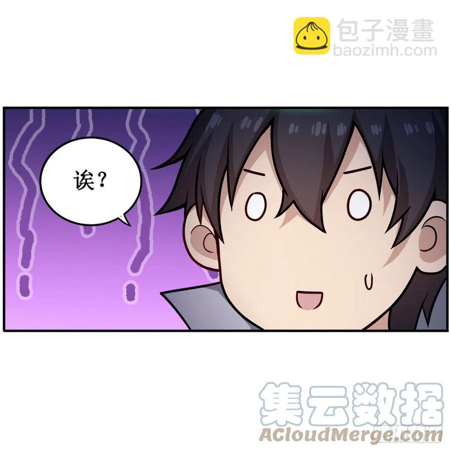 第224话 邪神55