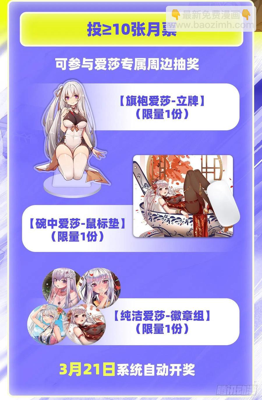 第224话 邪神57