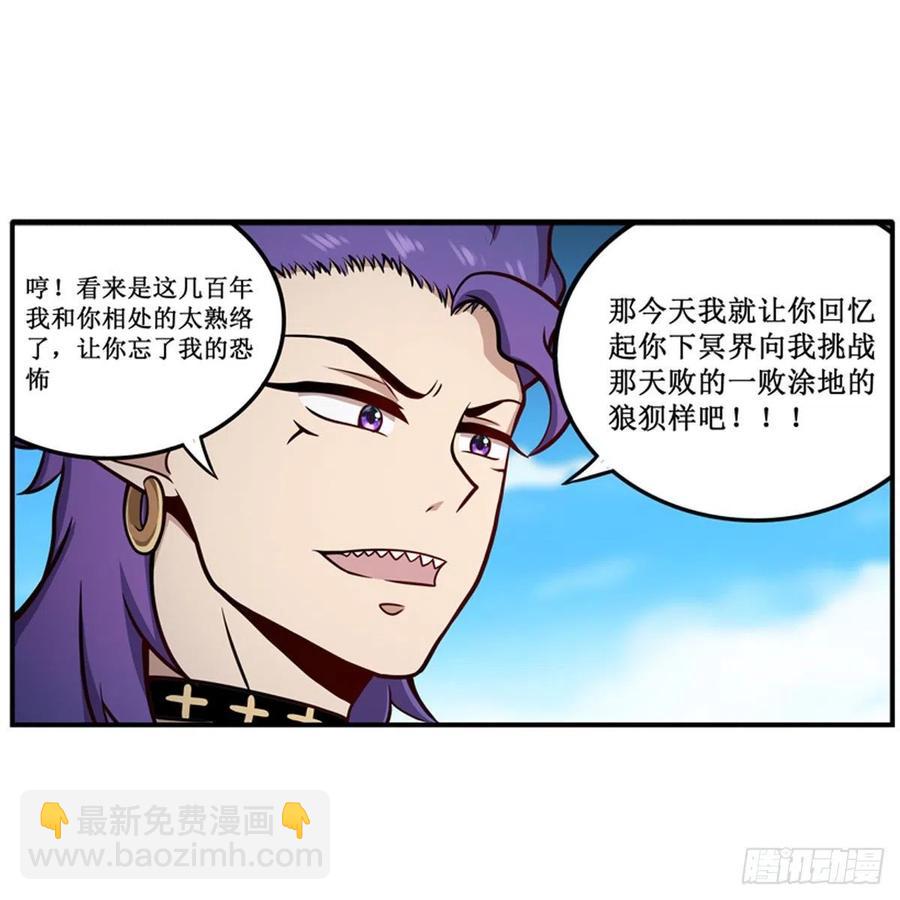第225话 “地主之谊”1