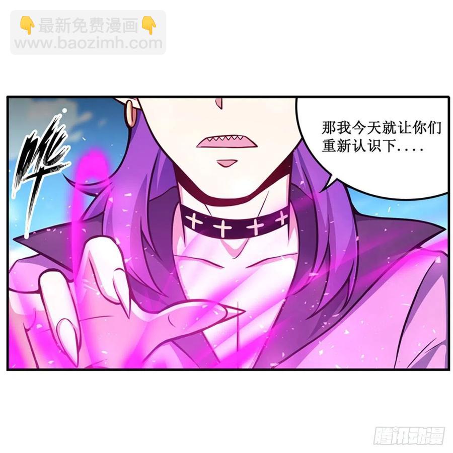 第225话 “地主之谊”11