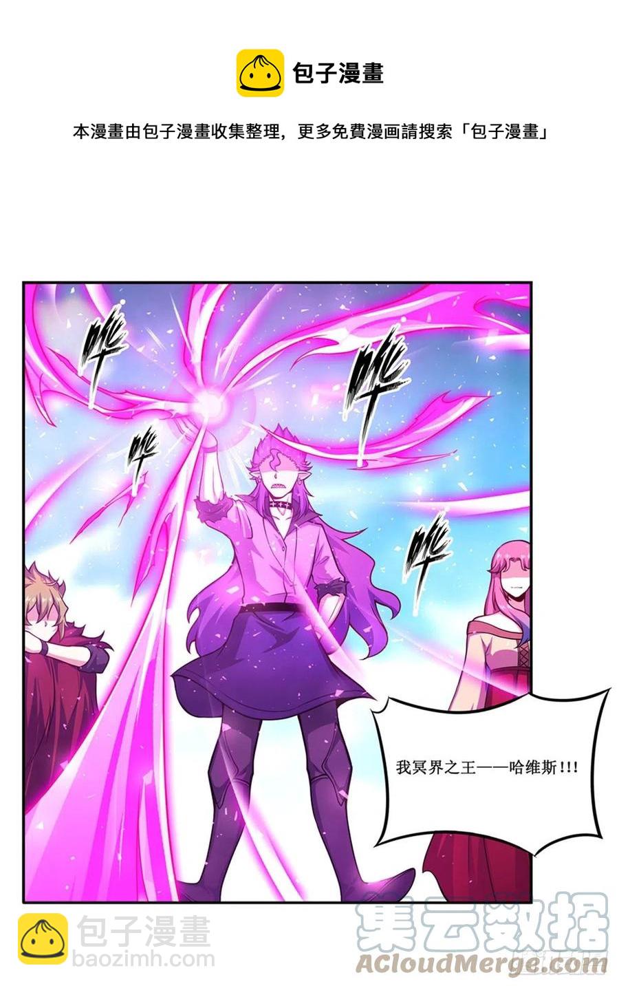 第225话 “地主之谊”12
