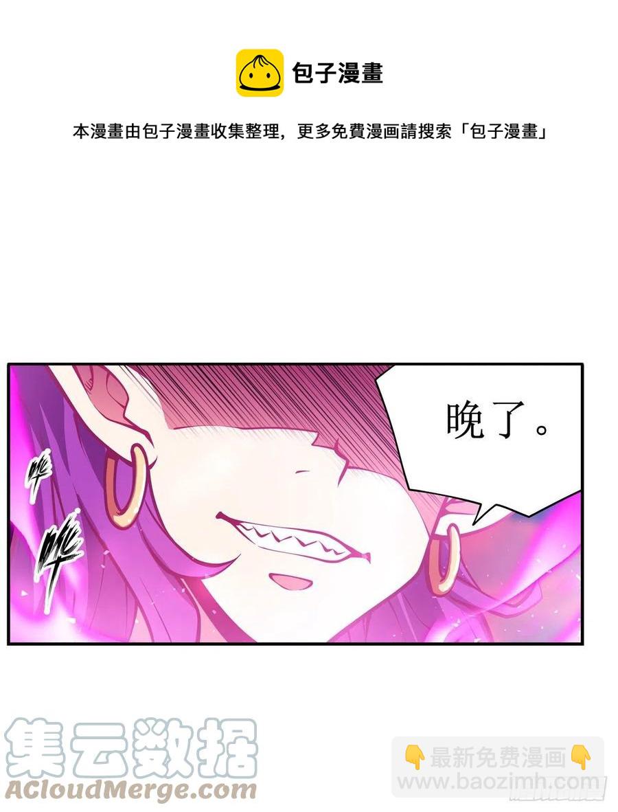 第225话 “地主之谊”16