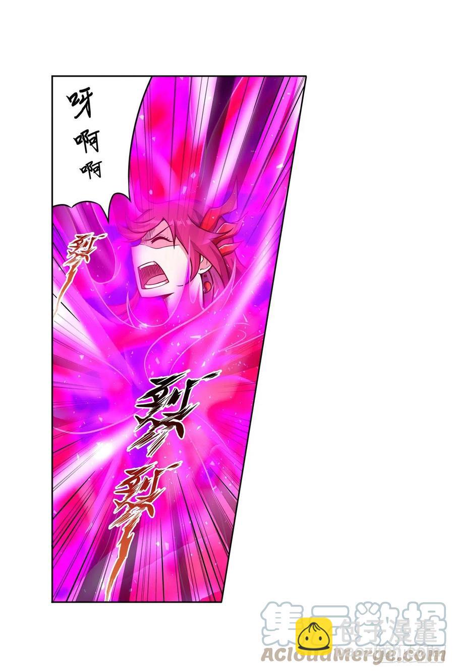 第225话 “地主之谊”18