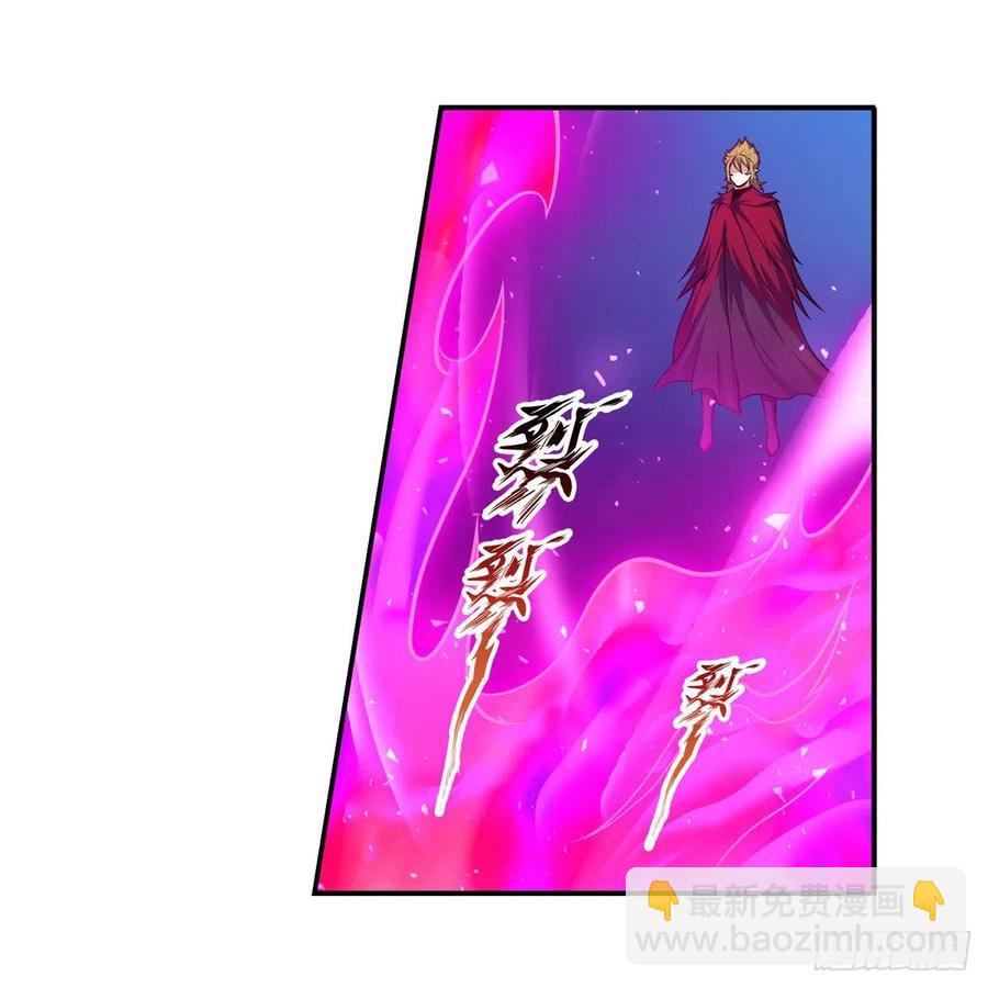 第225话 “地主之谊”19