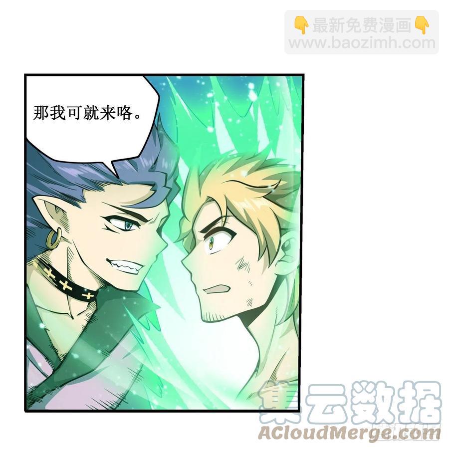第225话 “地主之谊”26
