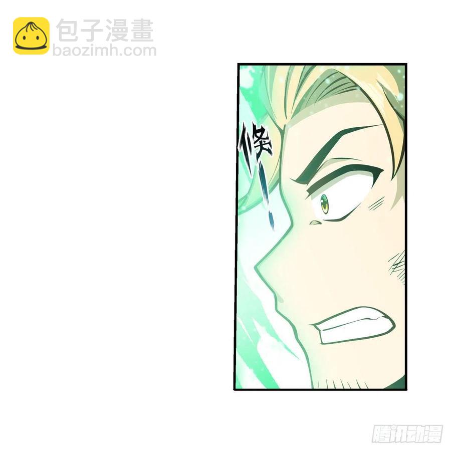 第225话 “地主之谊”27