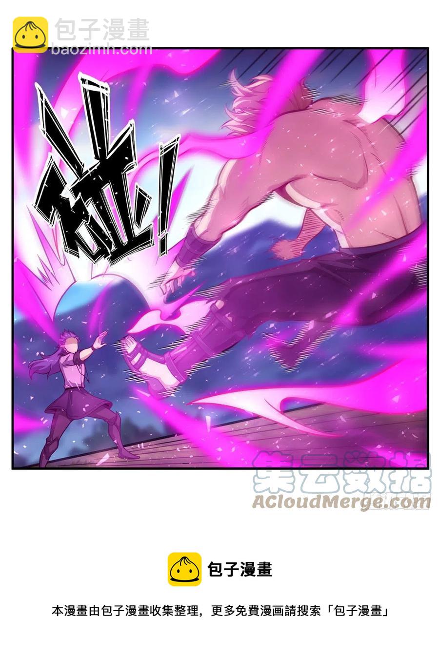 第225话 “地主之谊”28