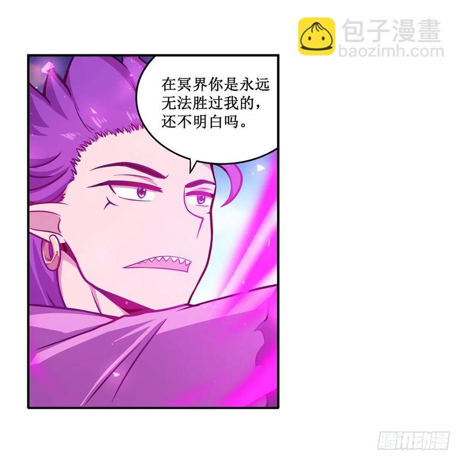 第225话 “地主之谊”29