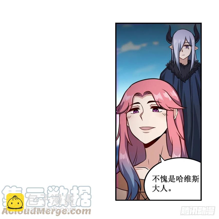 第225话 “地主之谊”30