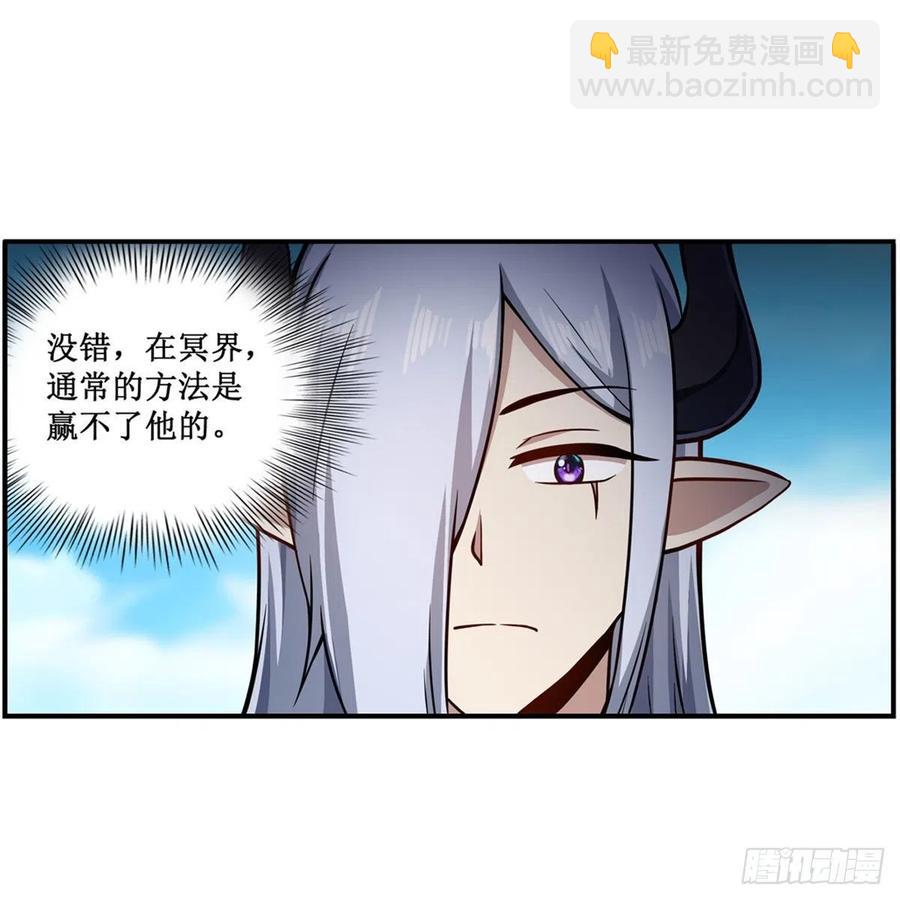 第225话 “地主之谊”31
