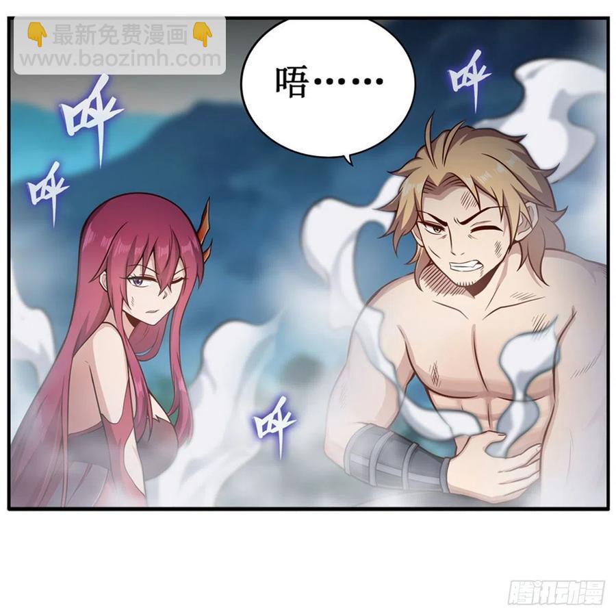 第225话 “地主之谊”33