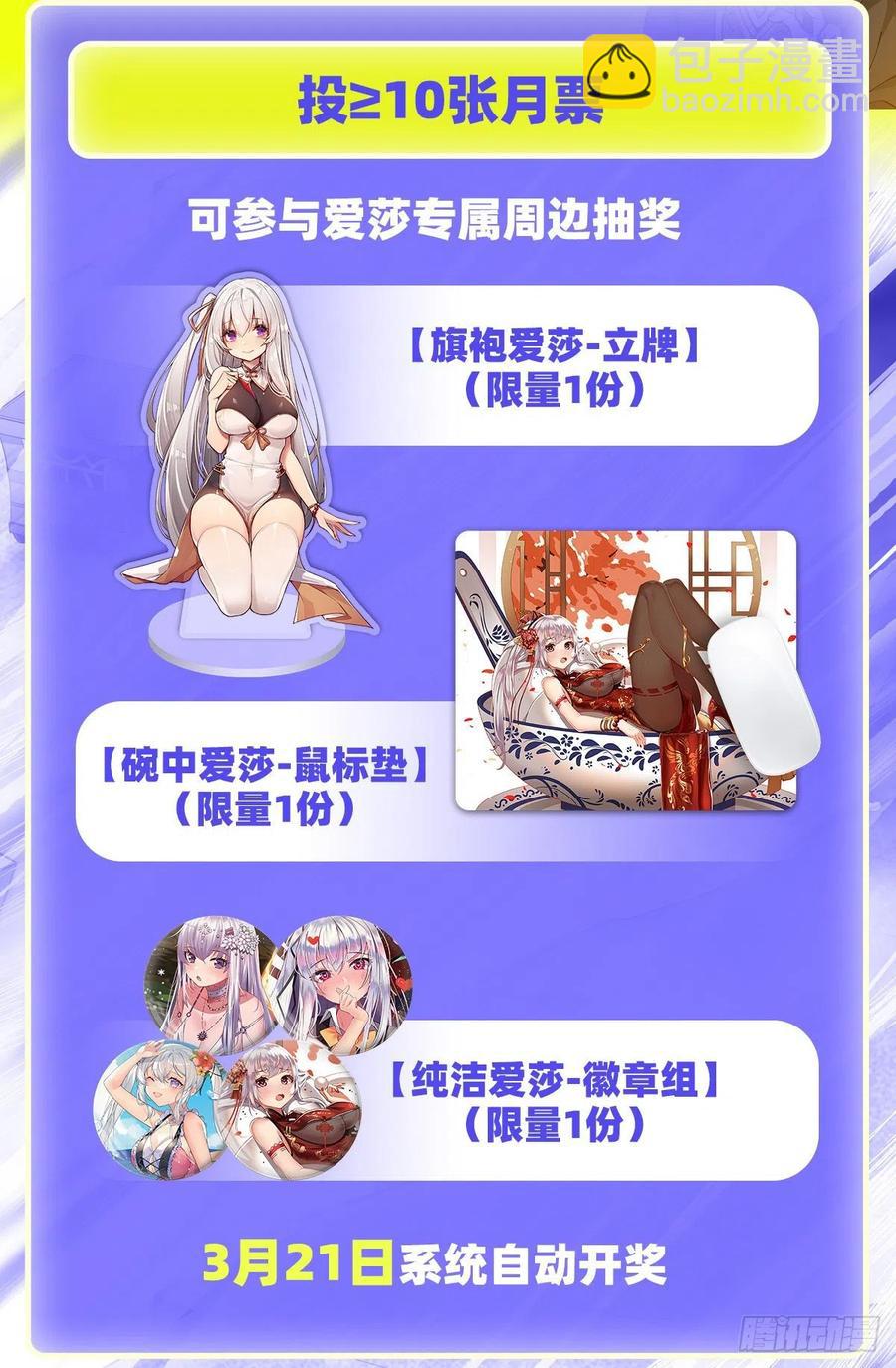 第225话 “地主之谊”39