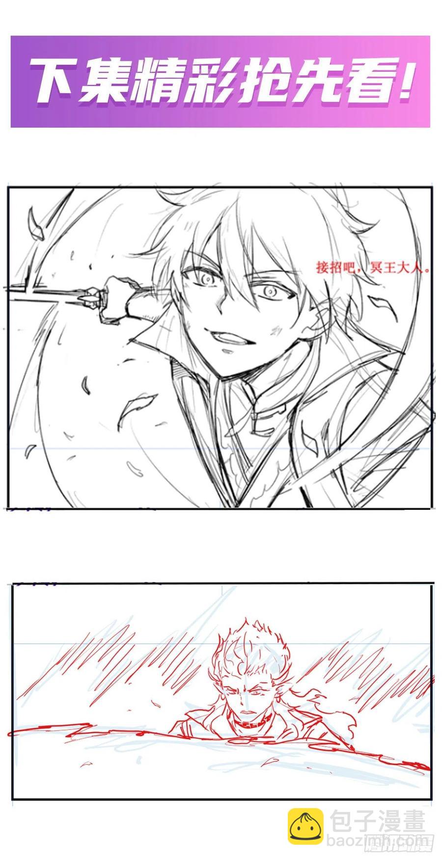 第225话 “地主之谊”41