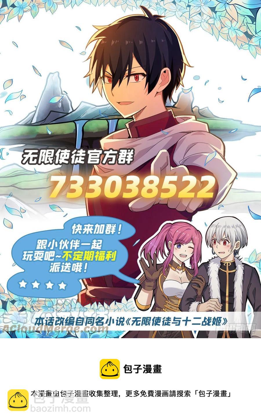 第225话 “地主之谊”42