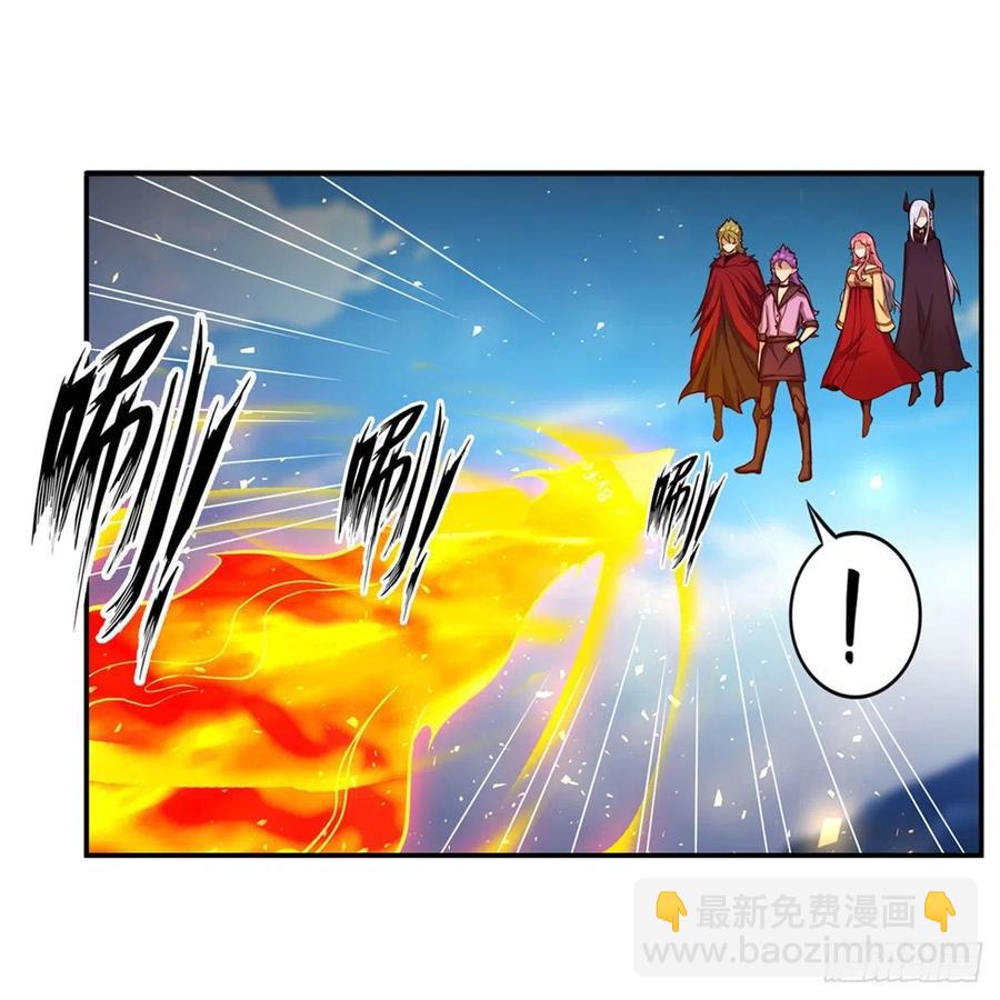 第225话 “地主之谊”5