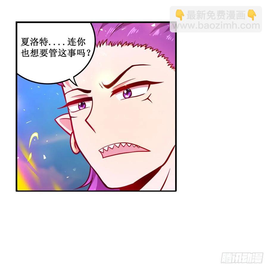 第225话 “地主之谊”7