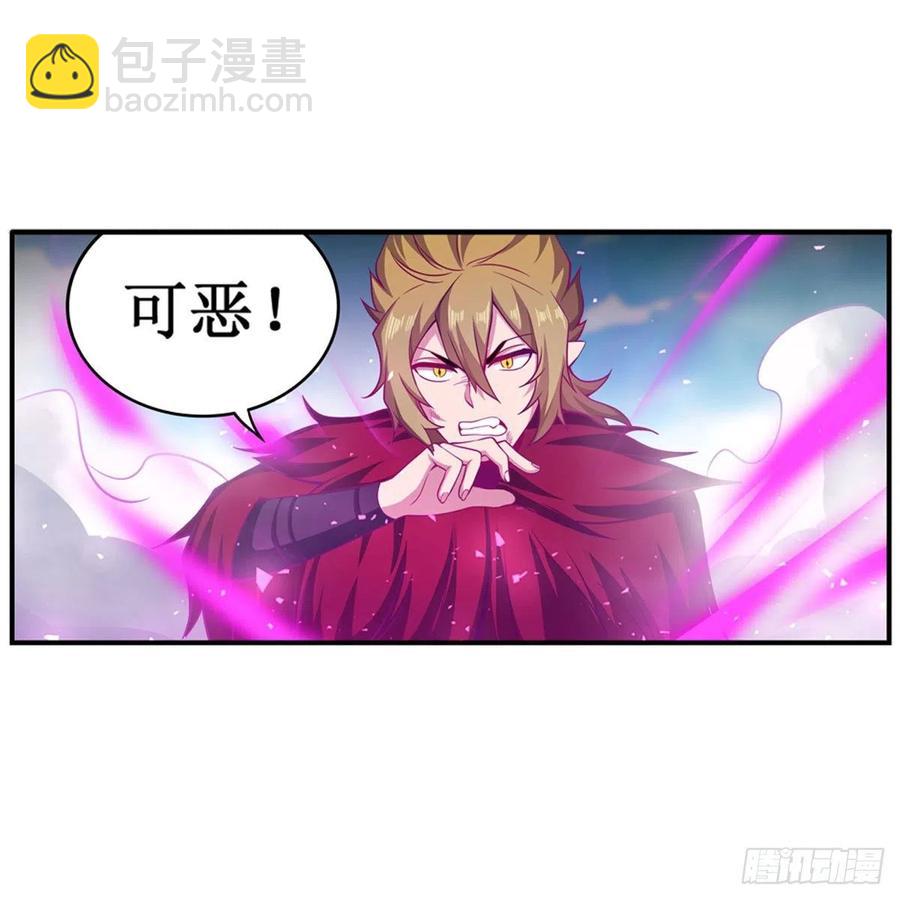 第227话 狐假虎威13