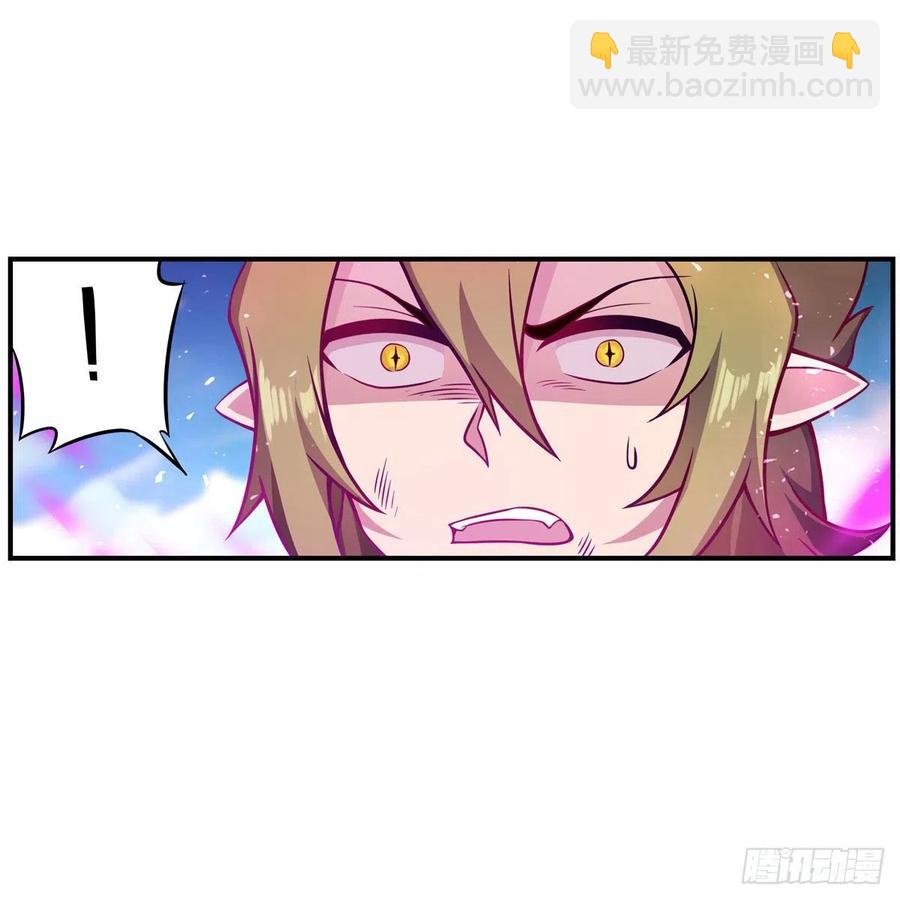 第227话 狐假虎威14