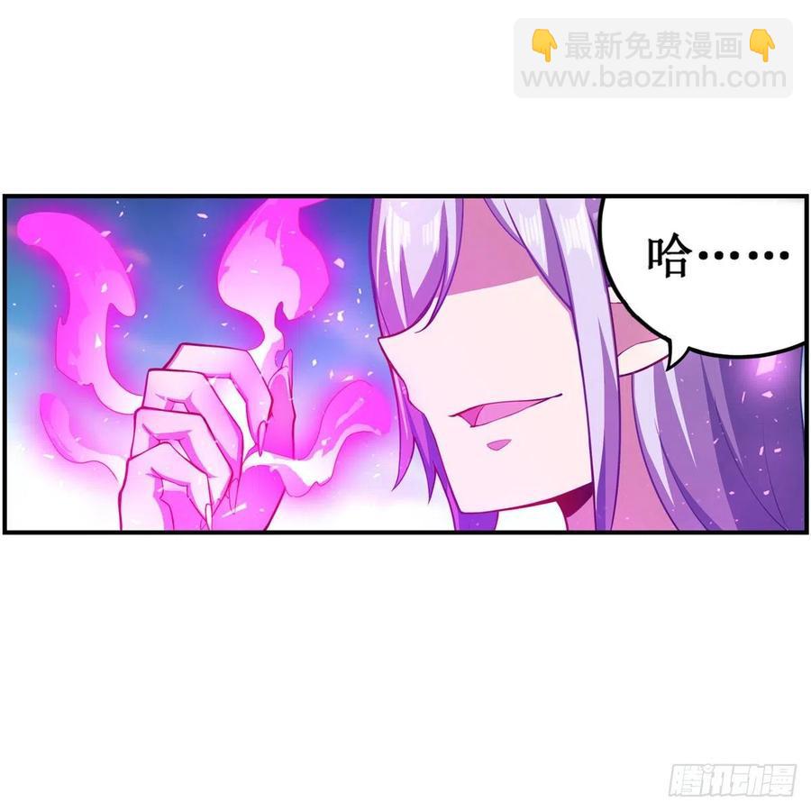 第227话 狐假虎威17