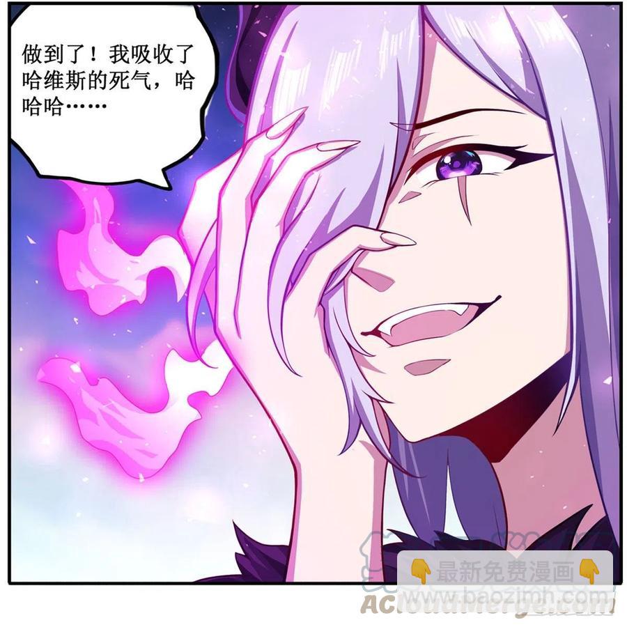 第227话 狐假虎威18