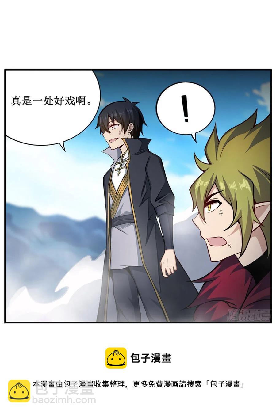 第227话 狐假虎威20
