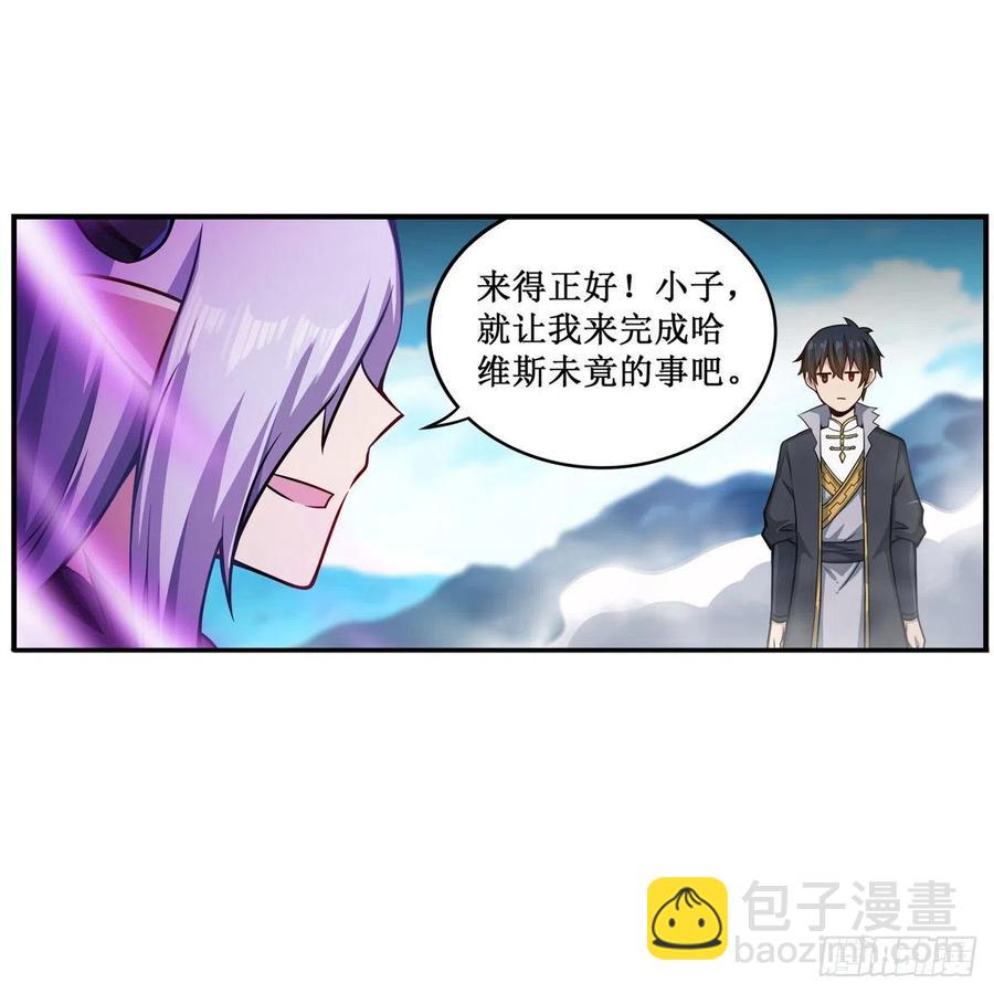 第227话 狐假虎威22