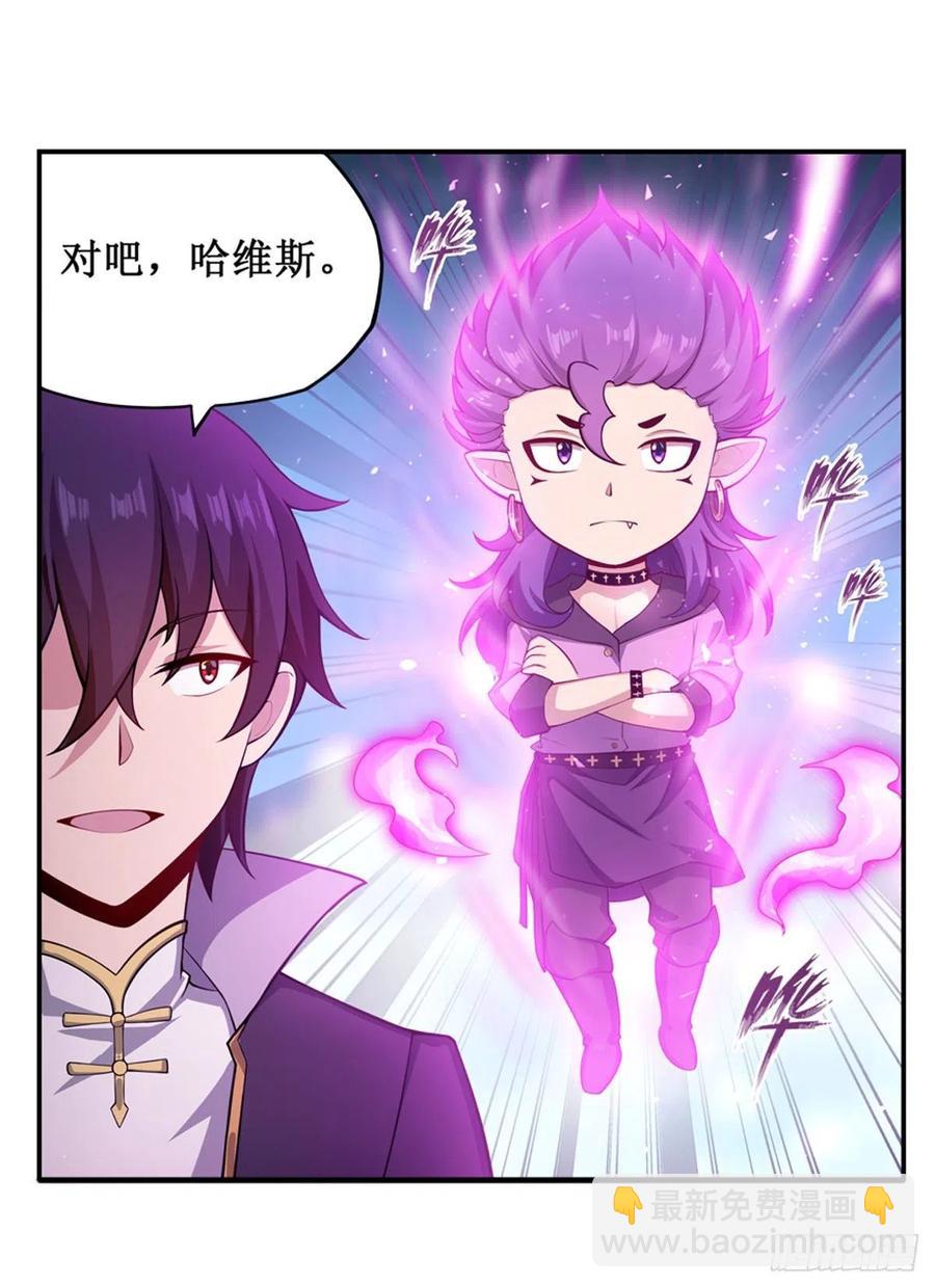 第227话 狐假虎威25