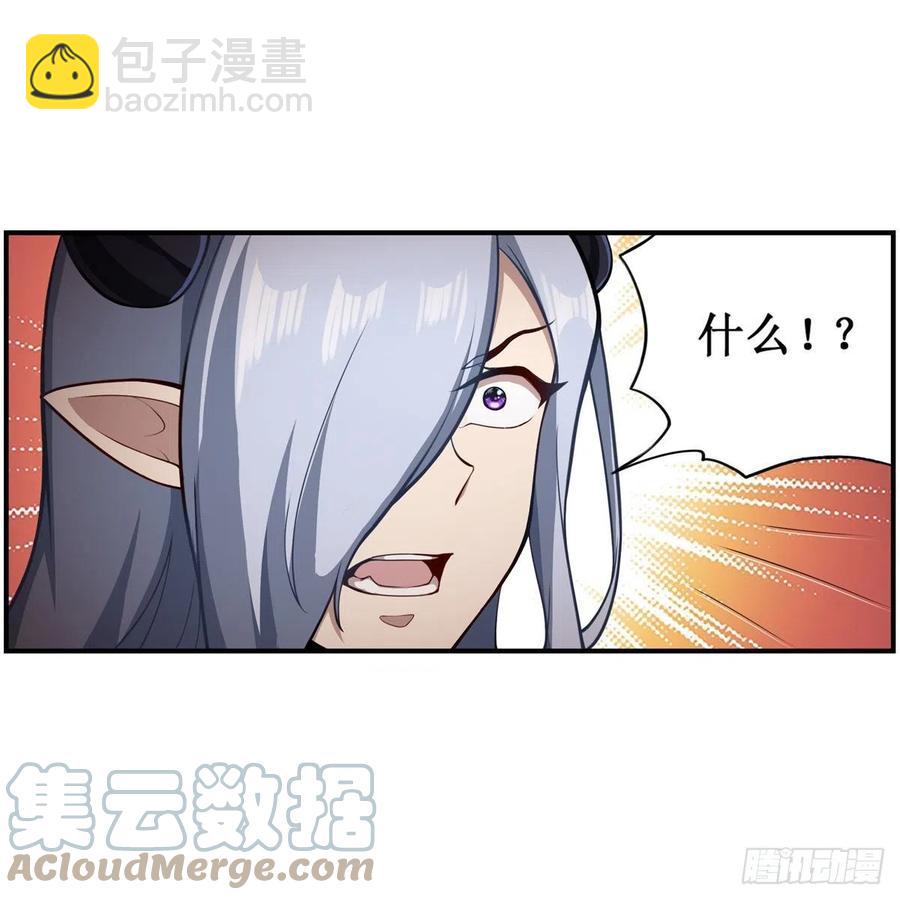 第227话 狐假虎威27