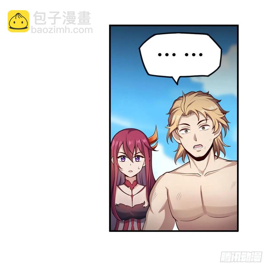 第227话 狐假虎威29