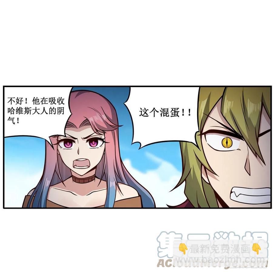 第227话 狐假虎威3