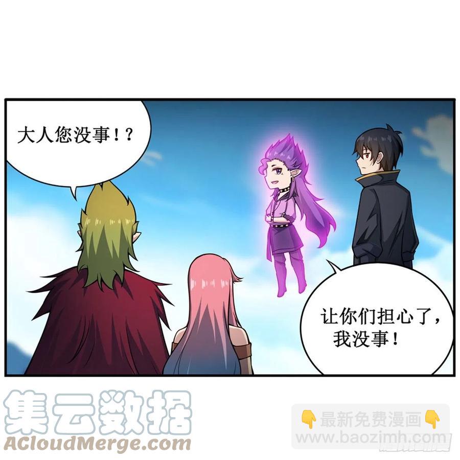 第227话 狐假虎威30