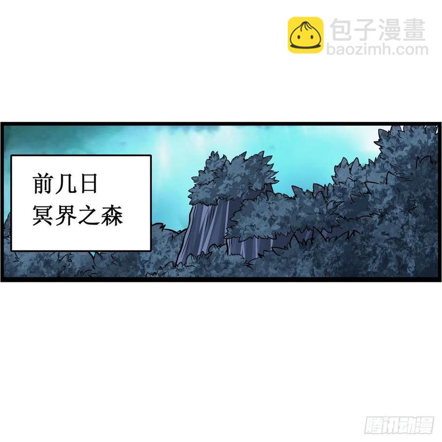 第227话 狐假虎威34