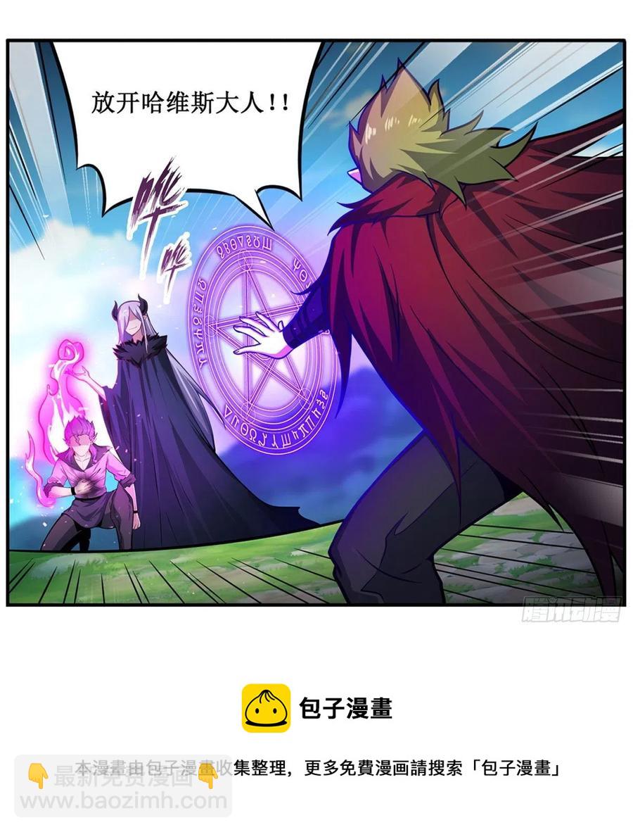 第227话 狐假虎威4