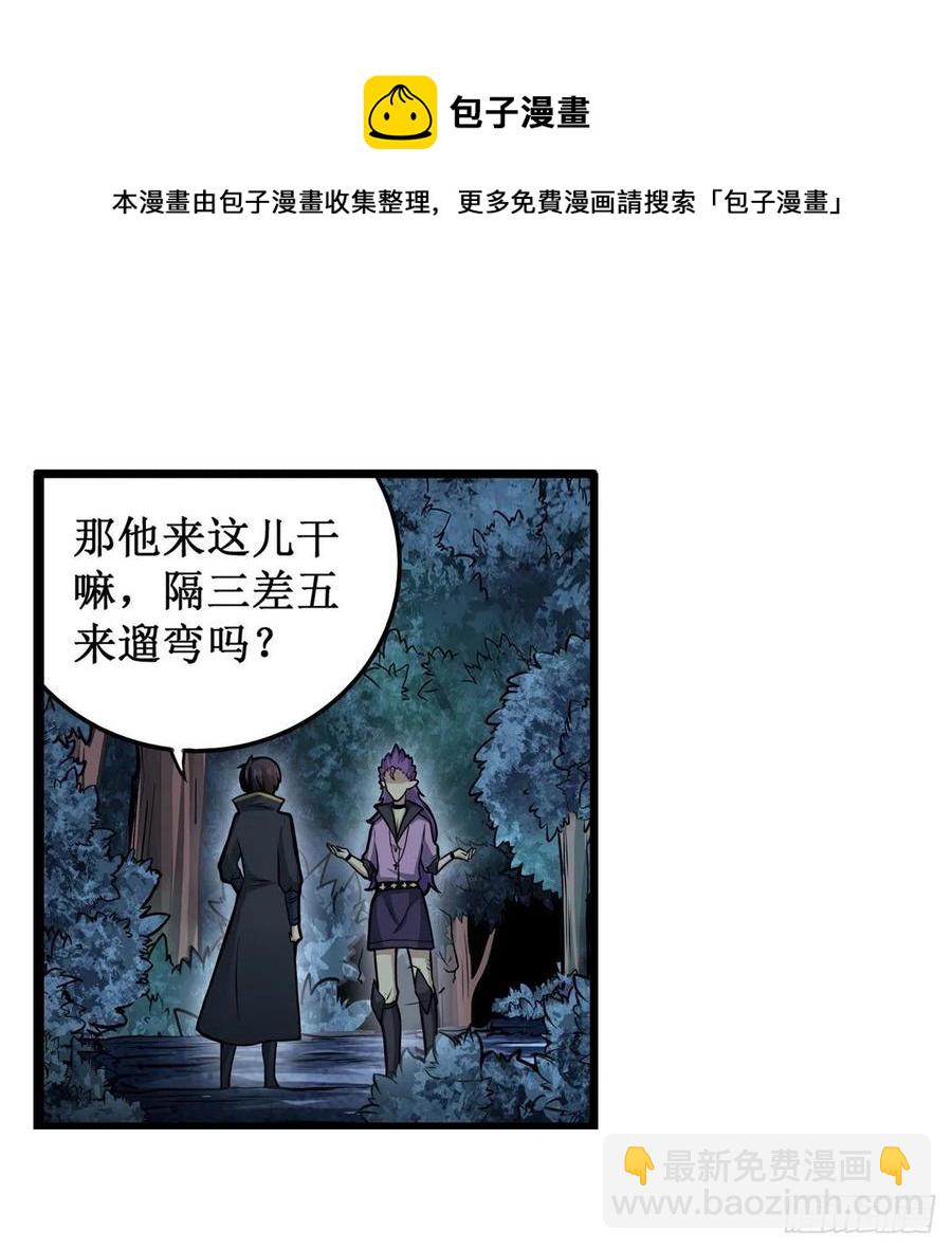 第227话 狐假虎威40