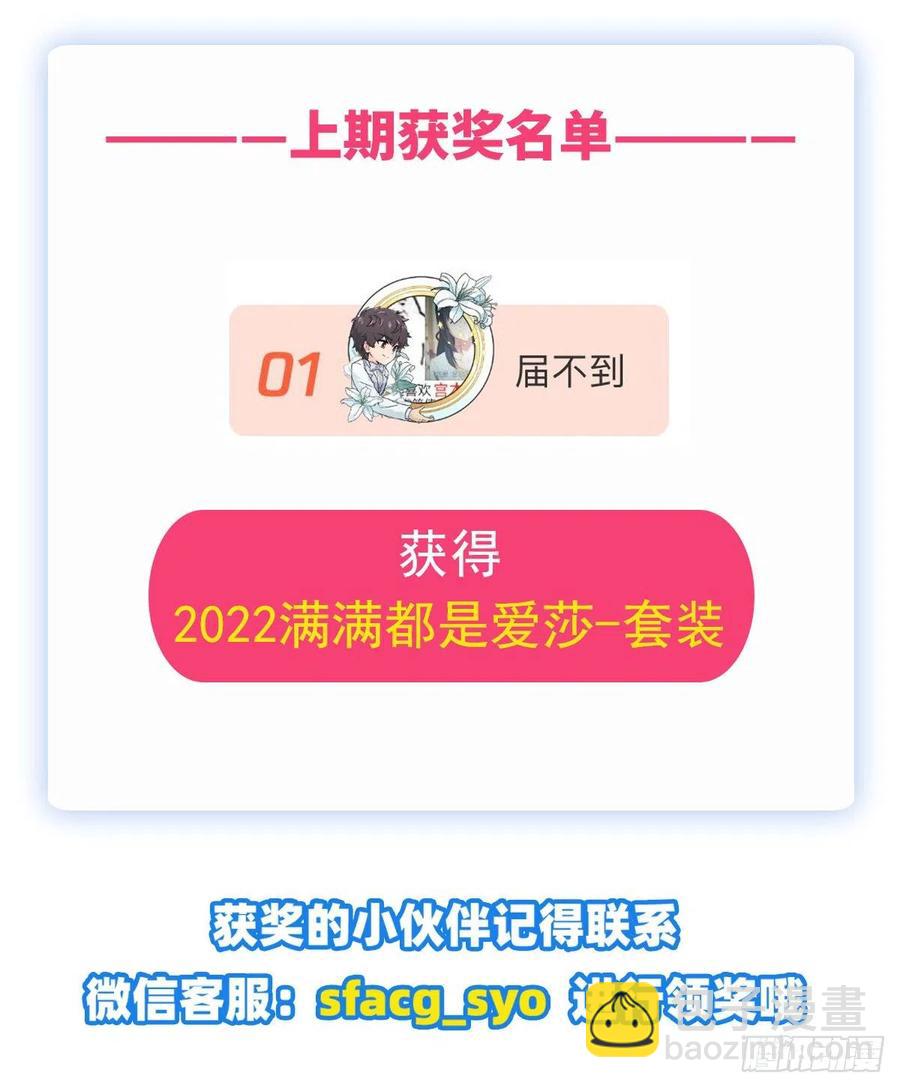 第227话 狐假虎威46