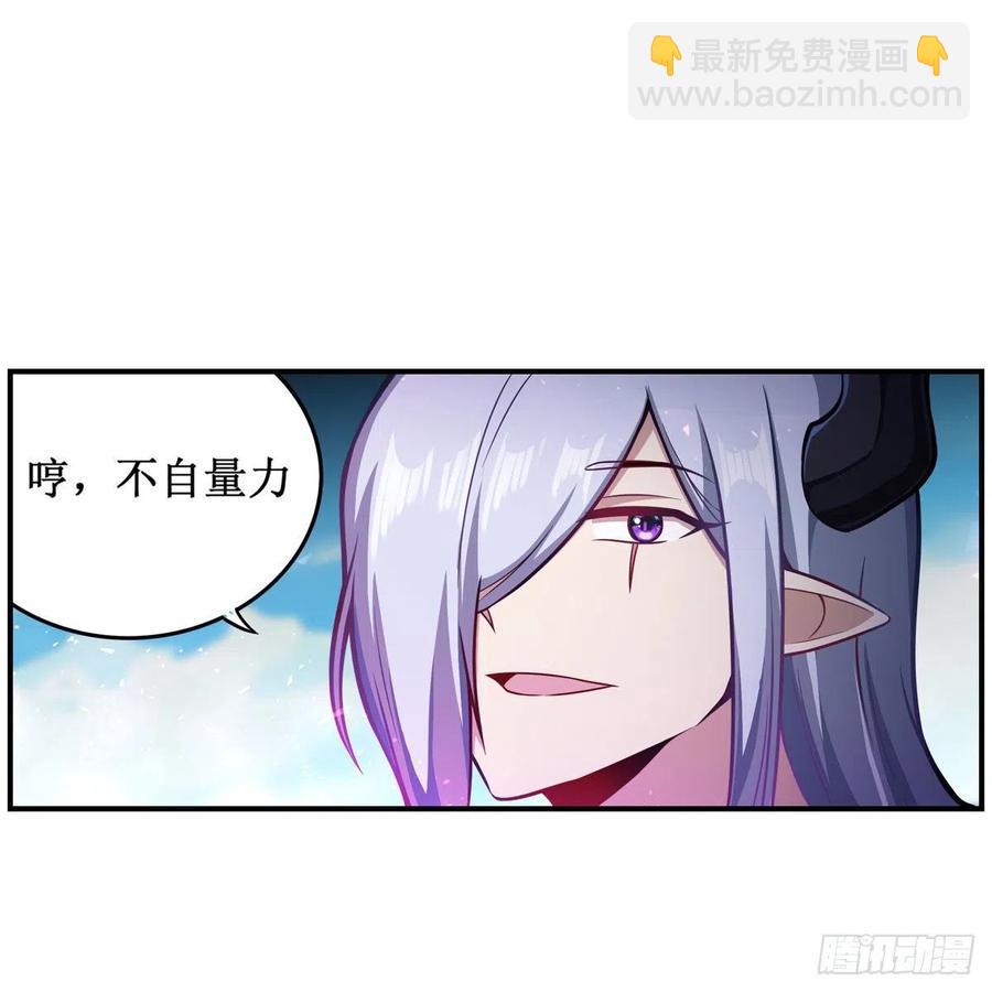 第227话 狐假虎威5